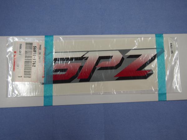 Dekor GPZ für Kawasaki GPZ500 S