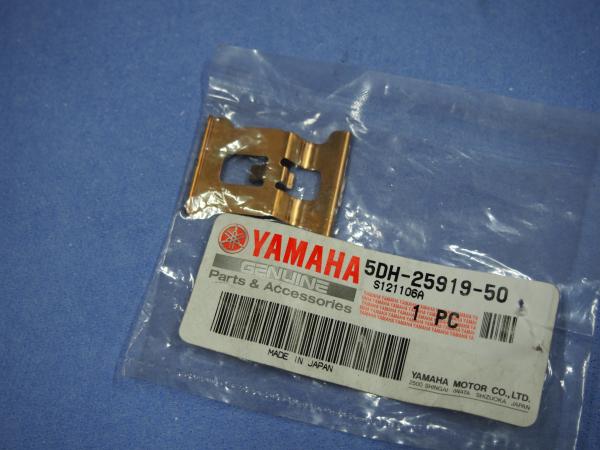 Arretierfeder für Bremsbelag für Yamaha YZ